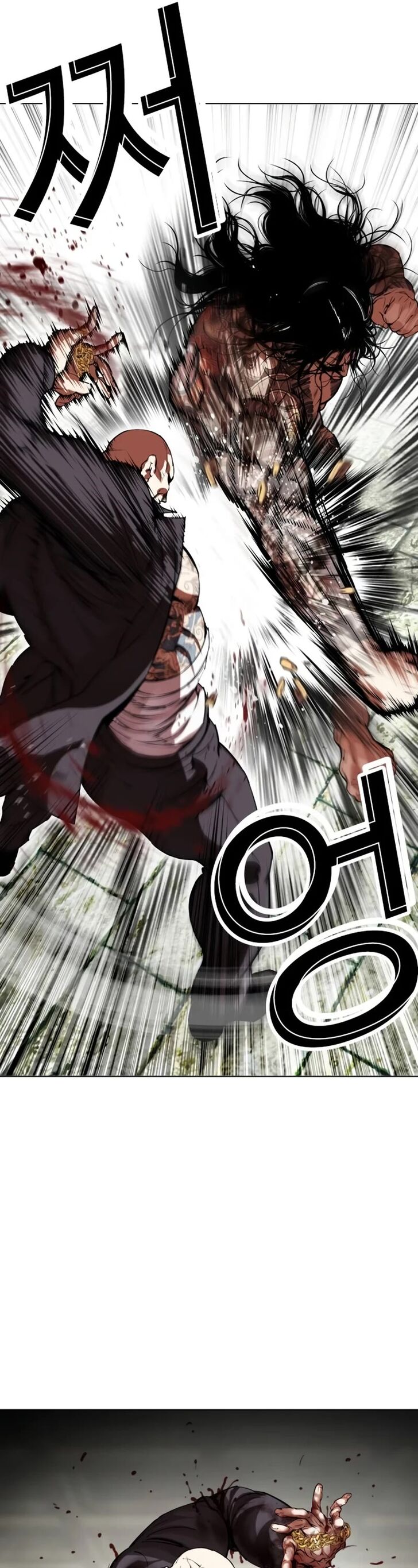 Read Lookism (en) Manga Online