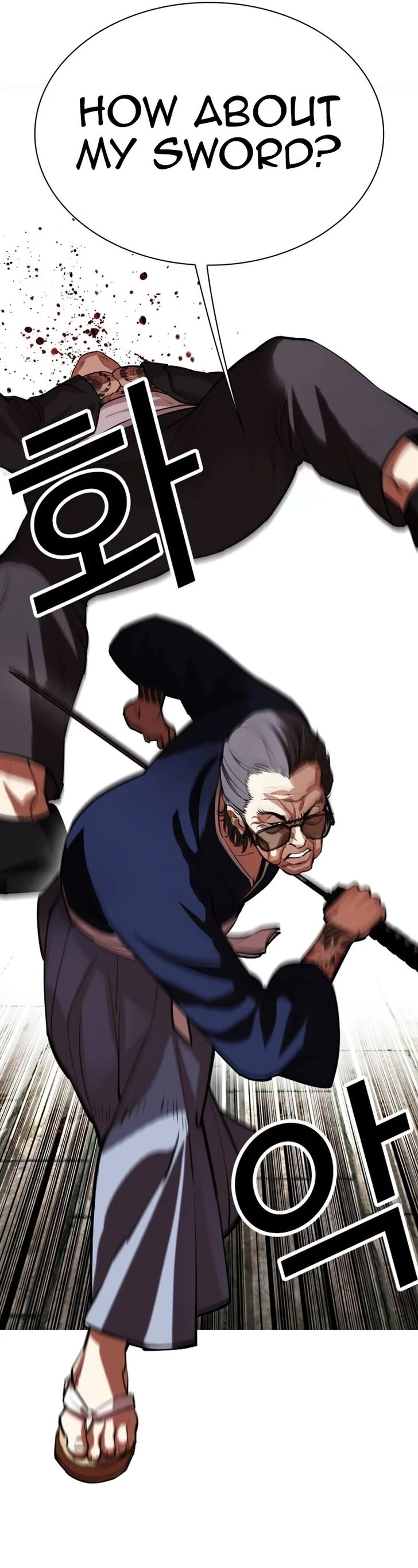 Read Lookism (en) Manga Online