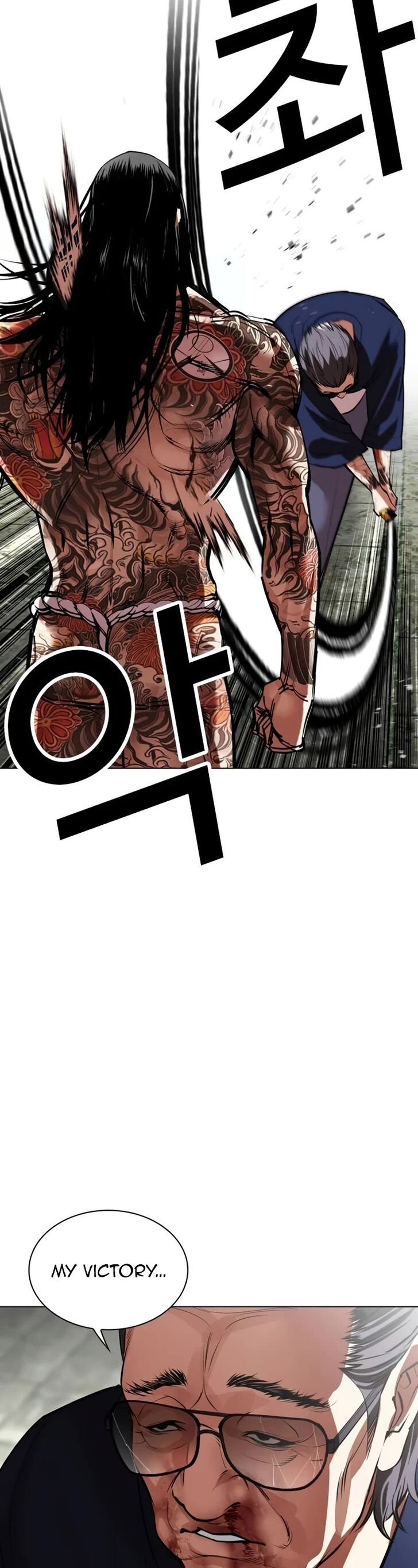 Read Lookism (en) Manga Online