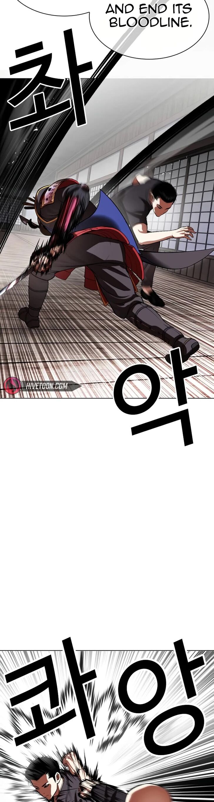 Read Lookism (en) Manga Online