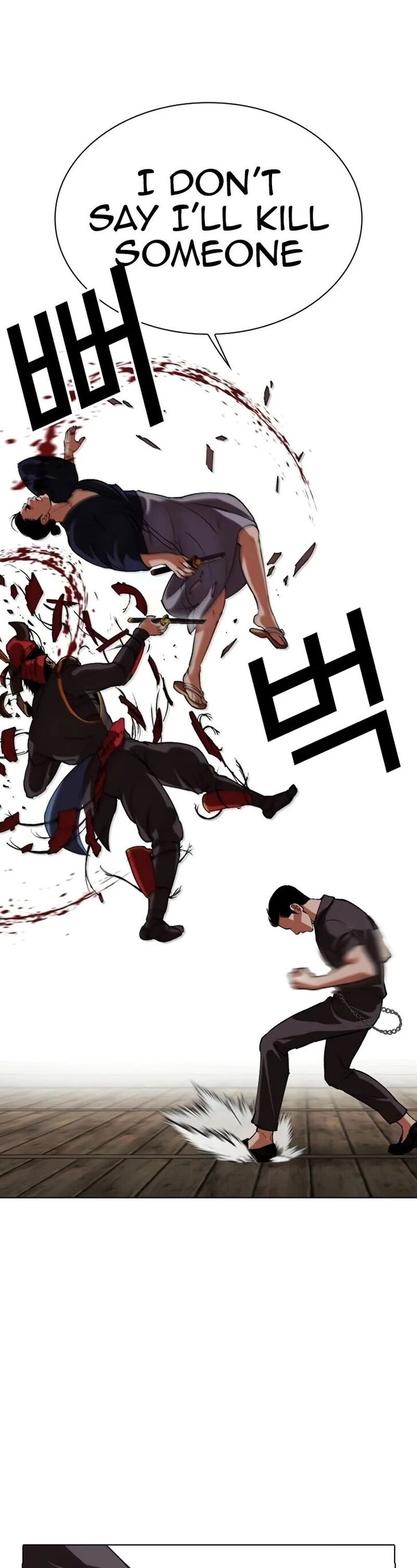 Read Lookism (en) Manga Online