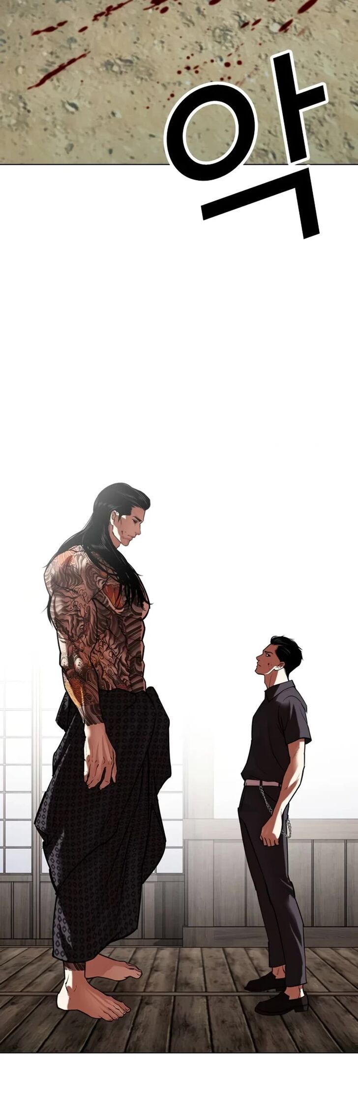 Read Lookism (en) Manga Online