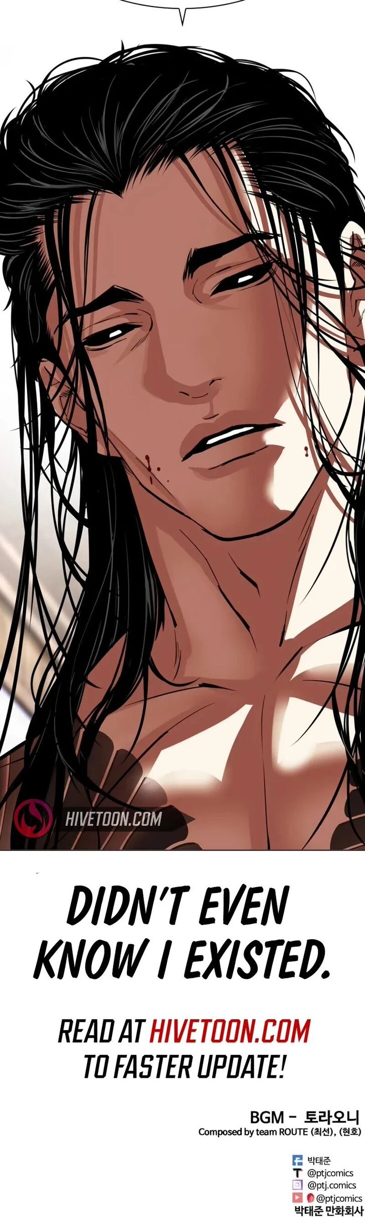 Read Lookism (en) Manga Online