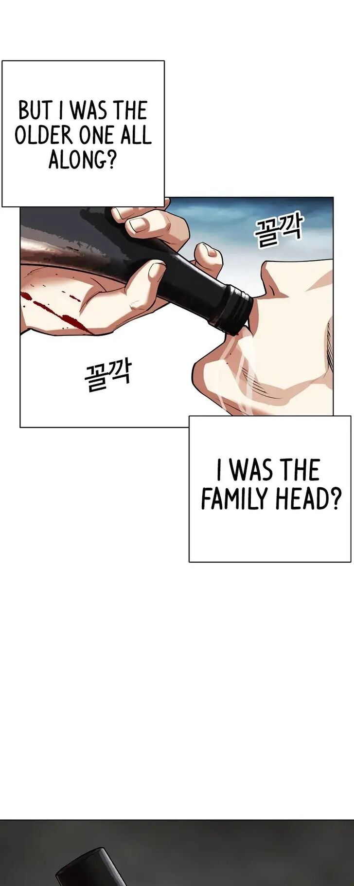Read Lookism (en) Manga Online