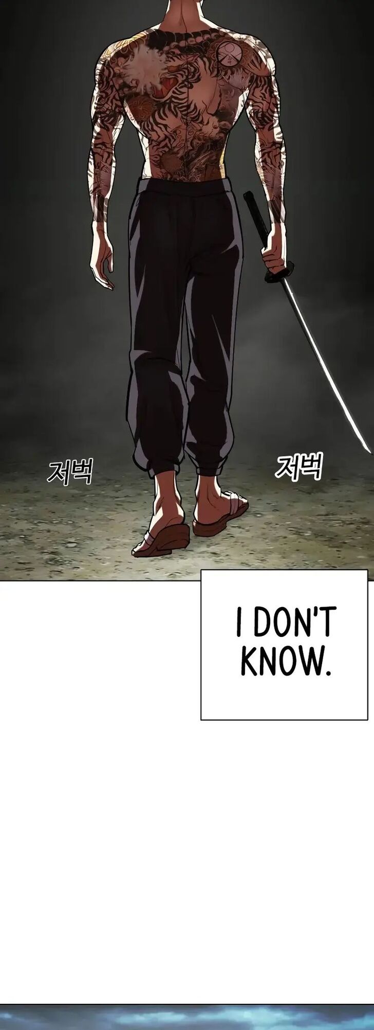 Read Lookism (en) Manga Online