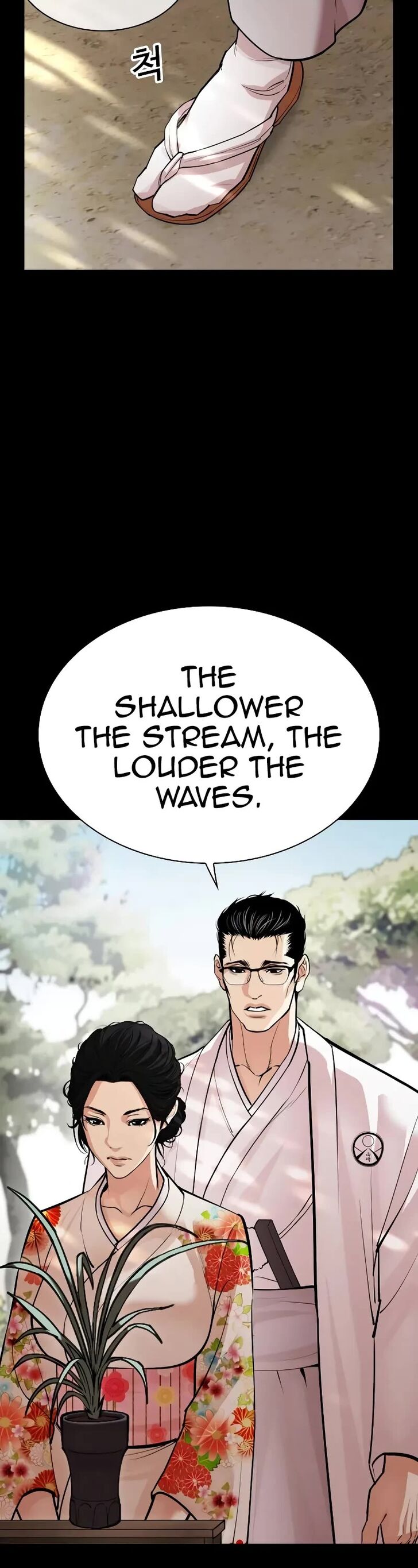 Read Lookism (en) Manga Online