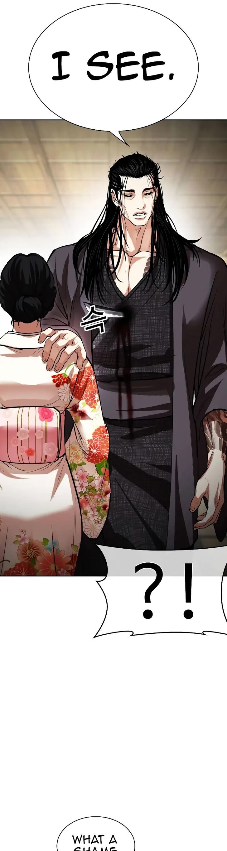 Read Lookism (en) Manga Online