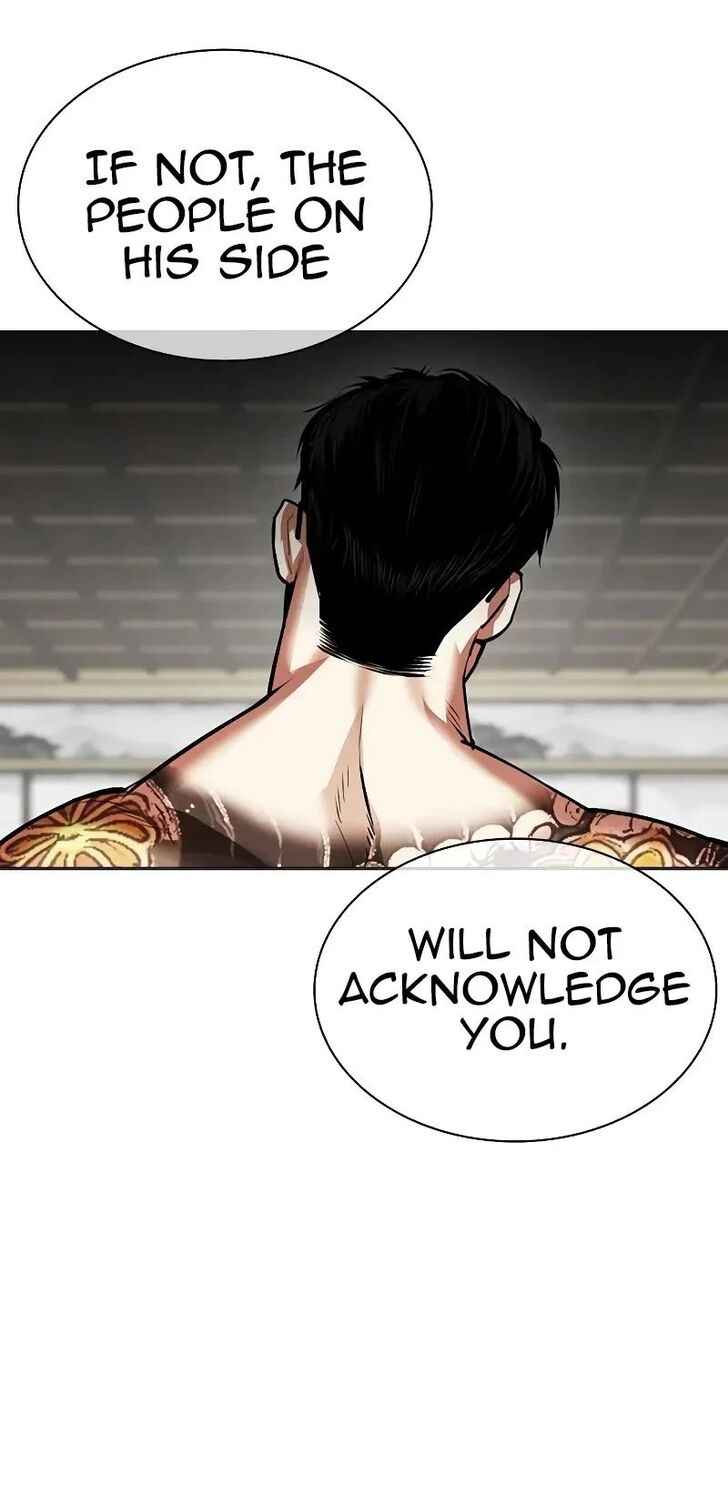 Read Lookism (en) Manga Online