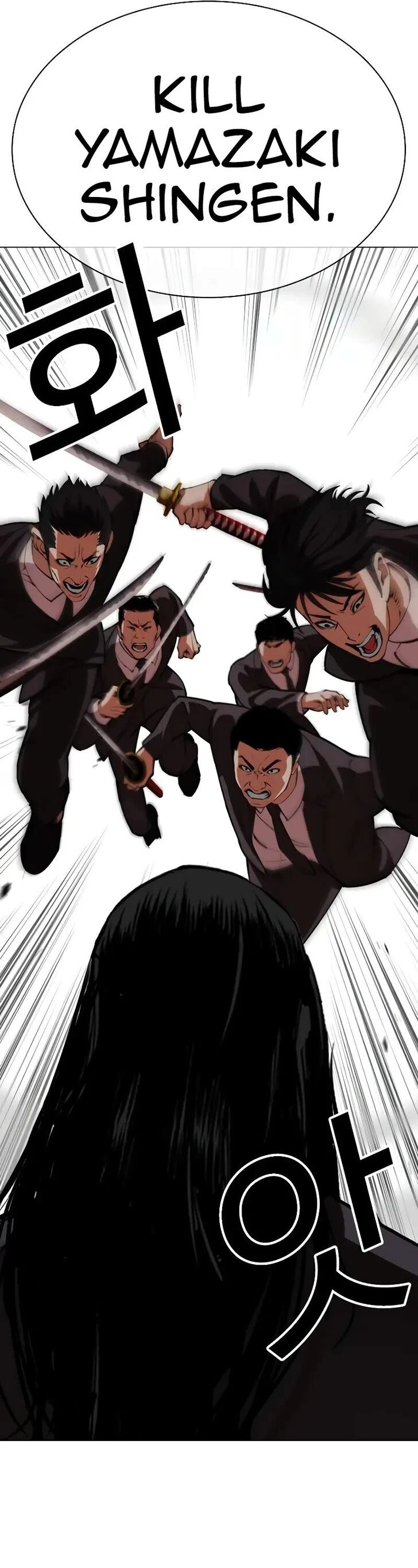 Read Lookism (en) Manga Online