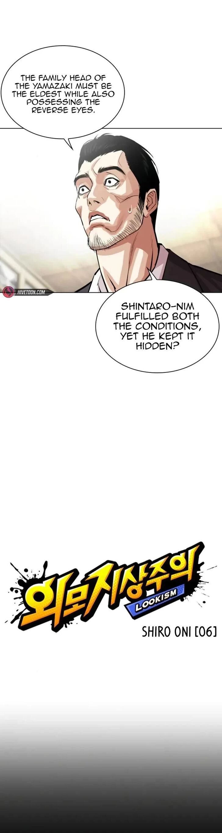 Read Lookism (en) Manga Online