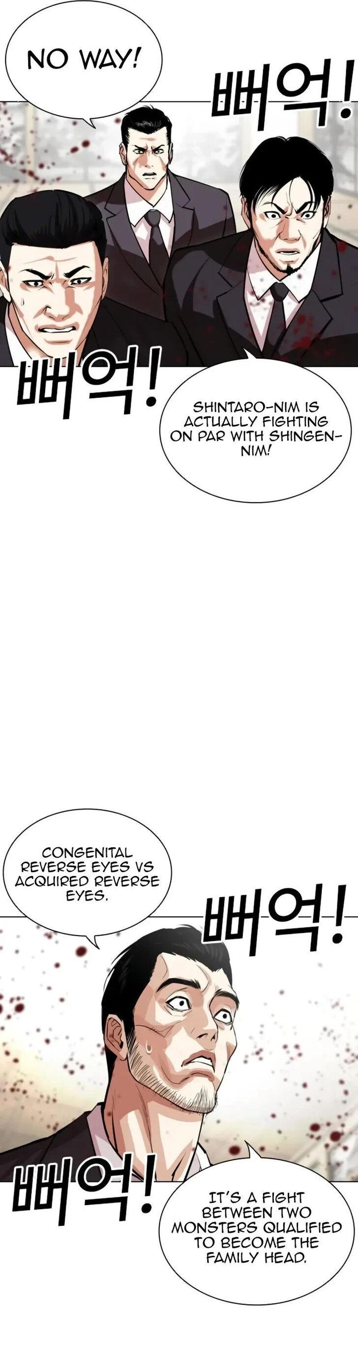 Read Lookism (en) Manga Online