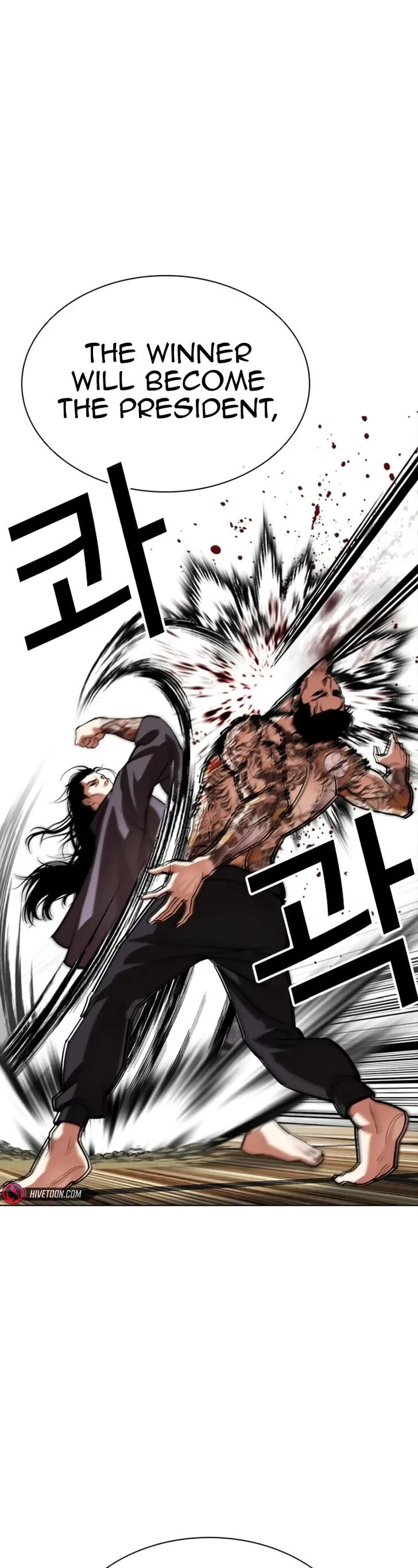 Read Lookism (en) Manga Online