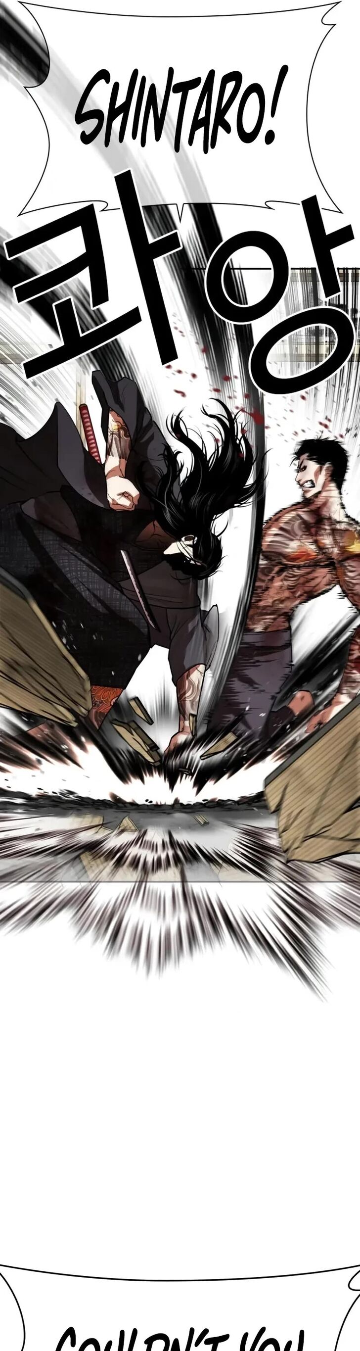 Read Lookism (en) Manga Online