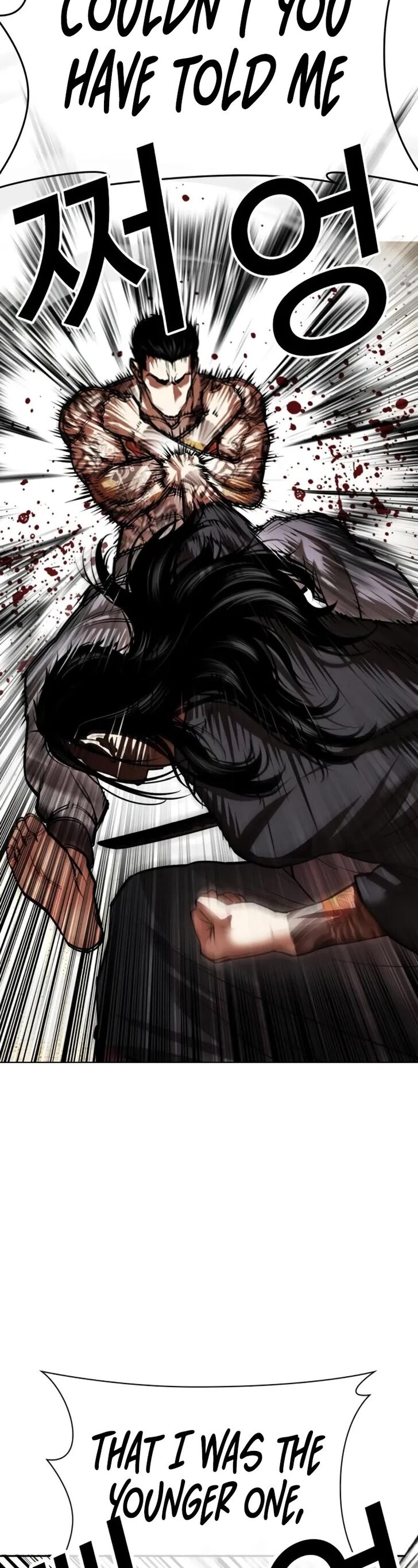 Read Lookism (en) Manga Online