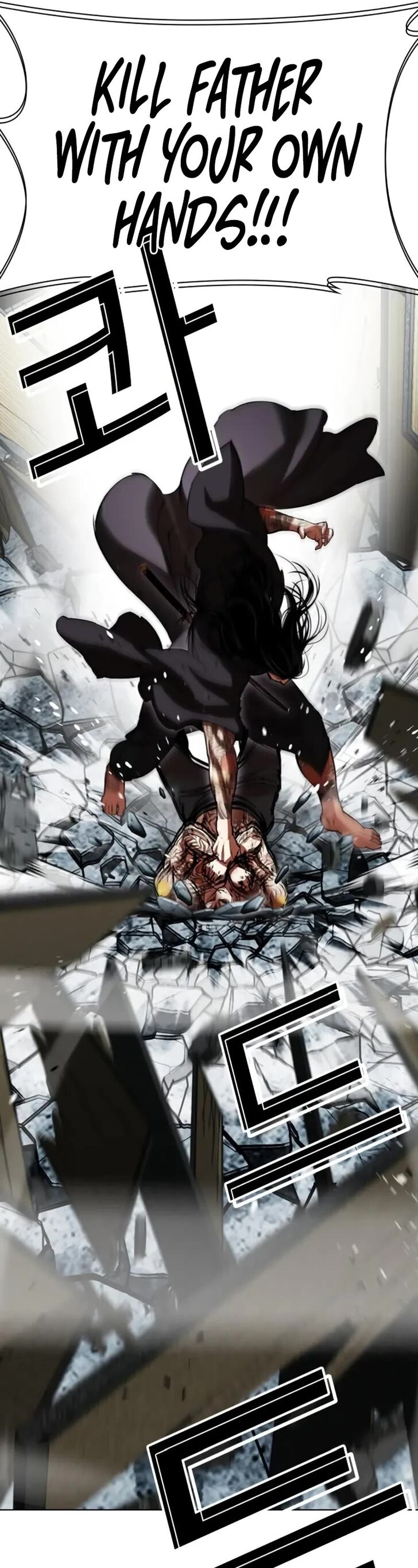 Read Lookism (en) Manga Online