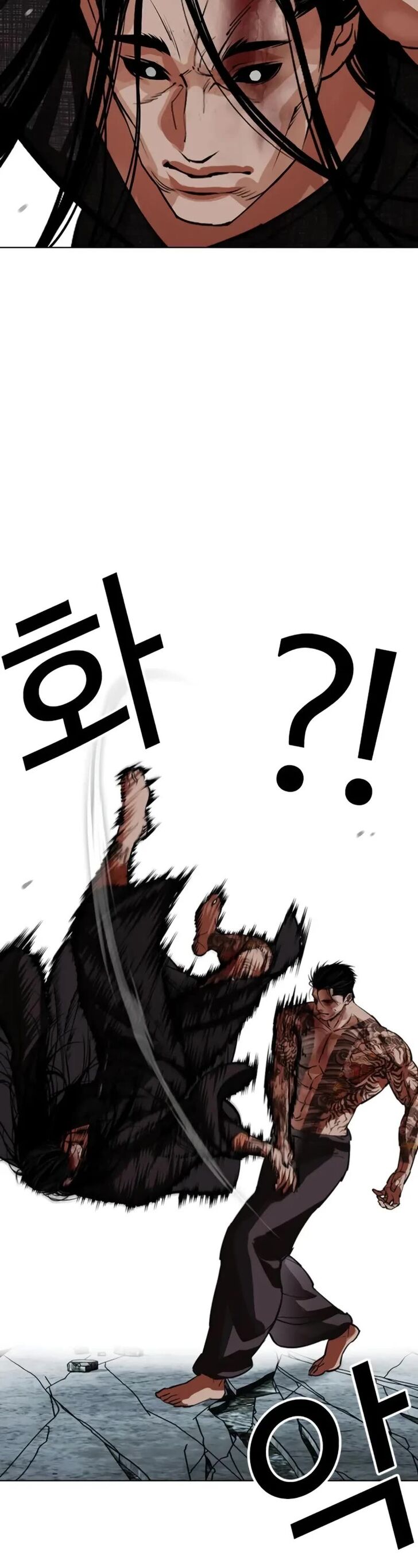 Read Lookism (en) Manga Online