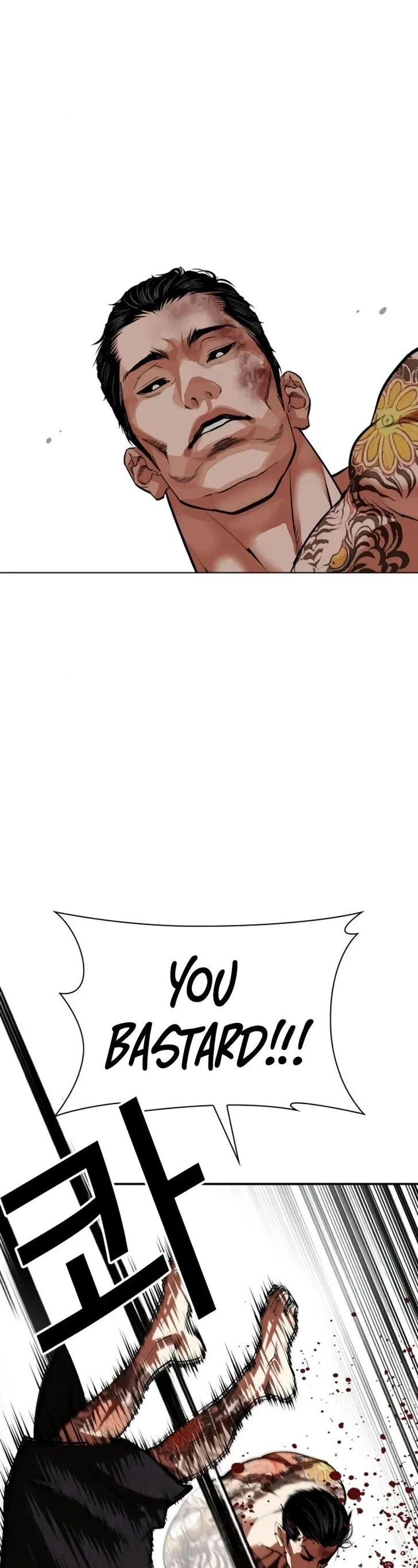 Read Lookism (en) Manga Online