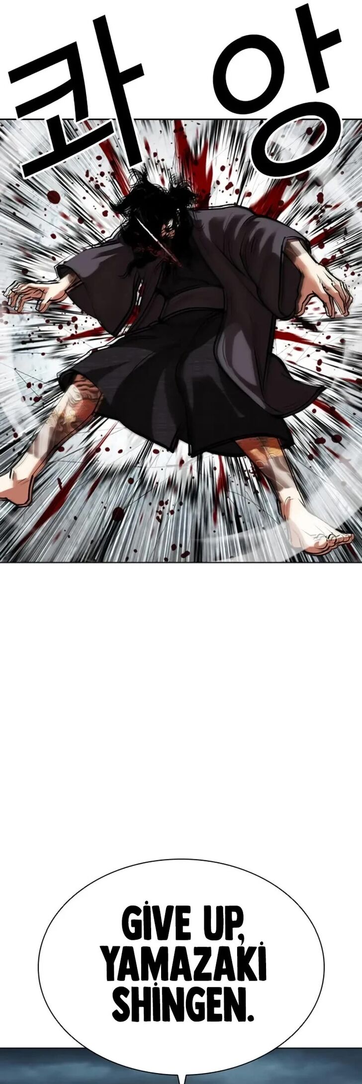 Read Lookism (en) Manga Online