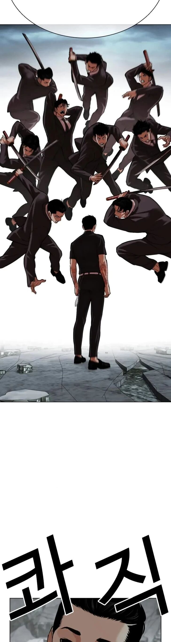 Read Lookism (en) Manga Online