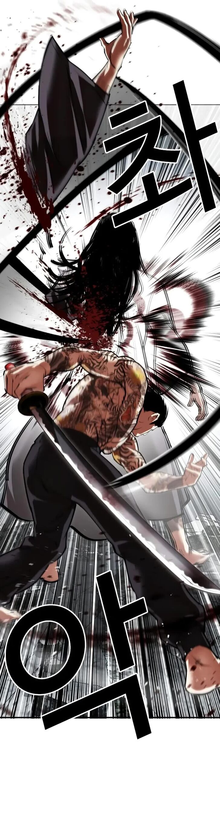 Read Lookism (en) Manga Online