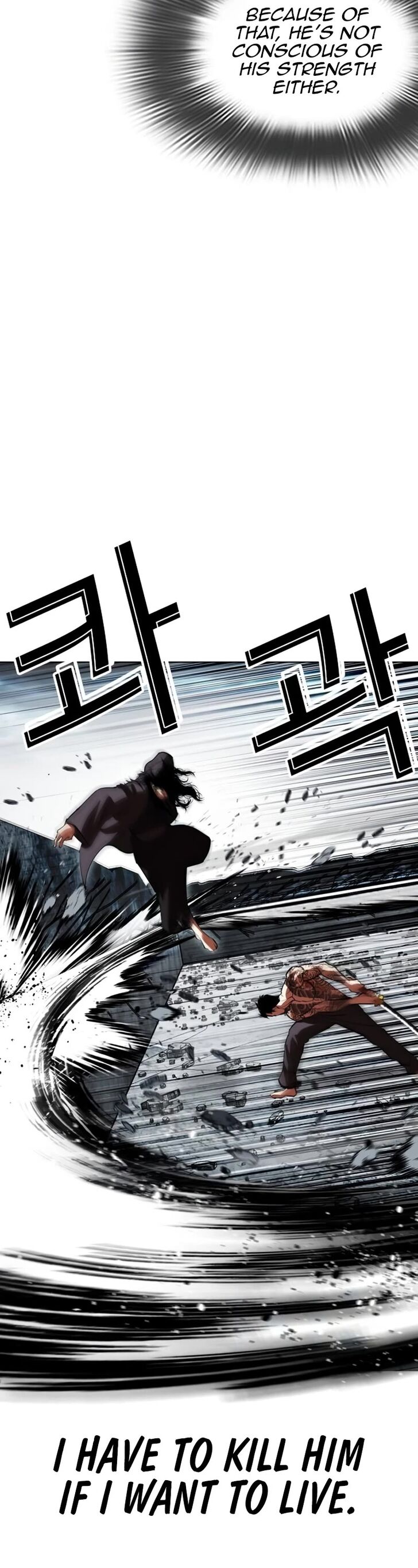 Read Lookism (en) Manga Online