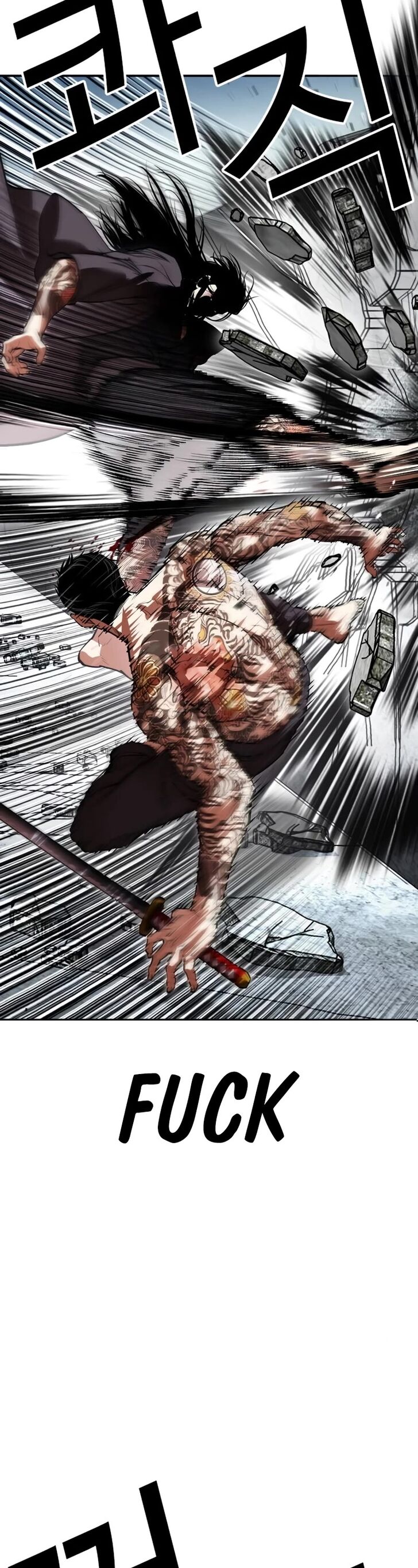 Read Lookism (en) Manga Online