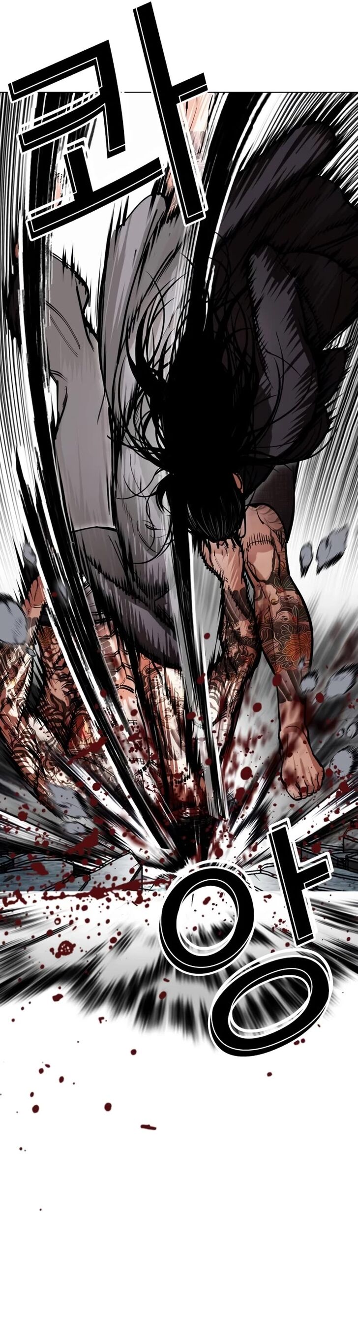 Read Lookism (en) Manga Online