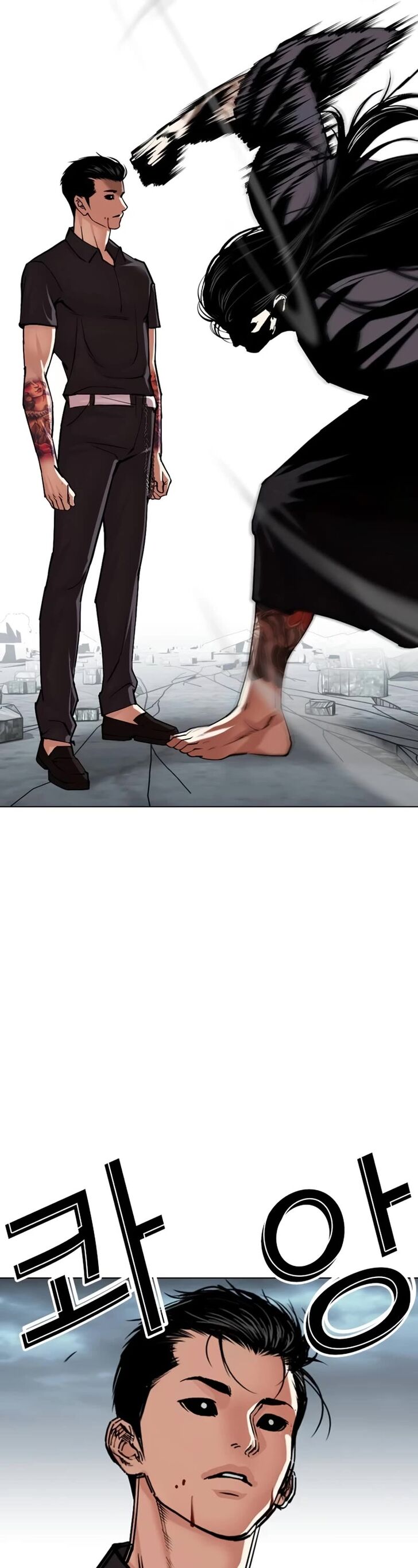 Read Lookism (en) Manga Online