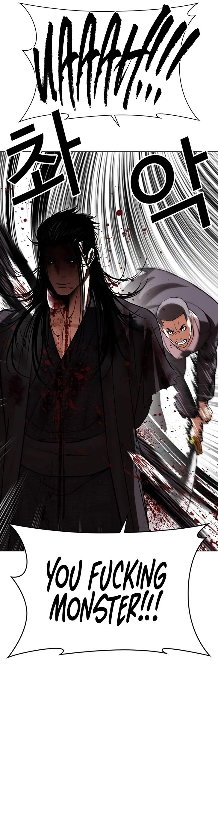 Read Lookism (en) Manga Online