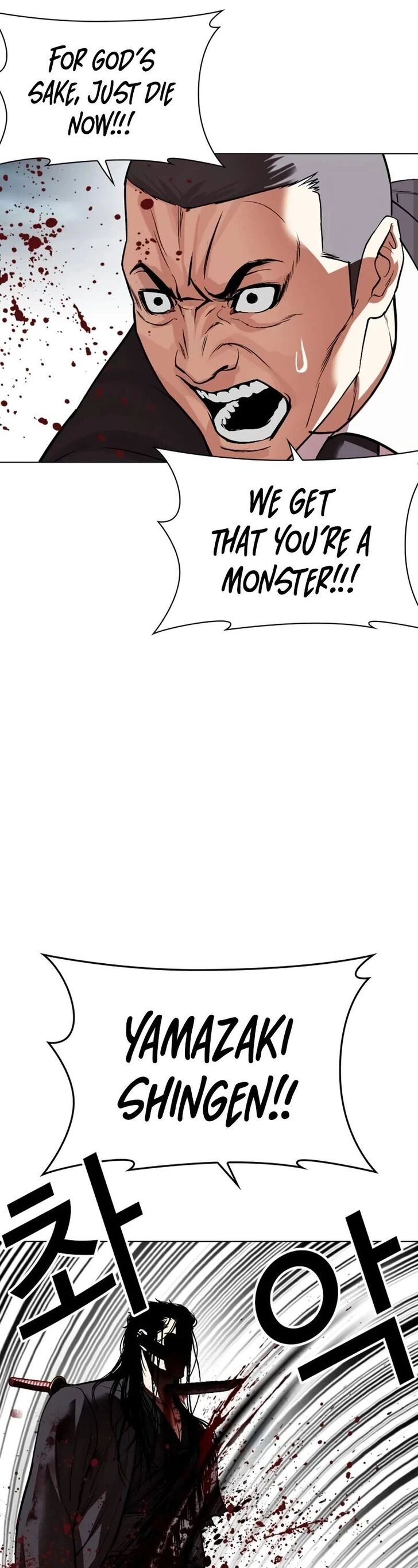 Read Lookism (en) Manga Online