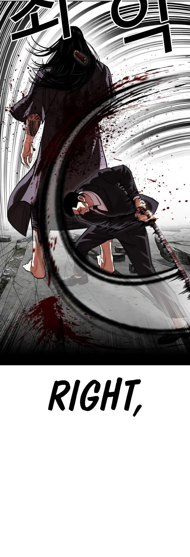 Read Lookism (en) Manga Online