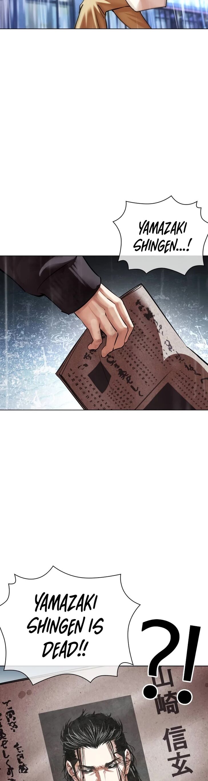 Read Lookism (en) Manga Online