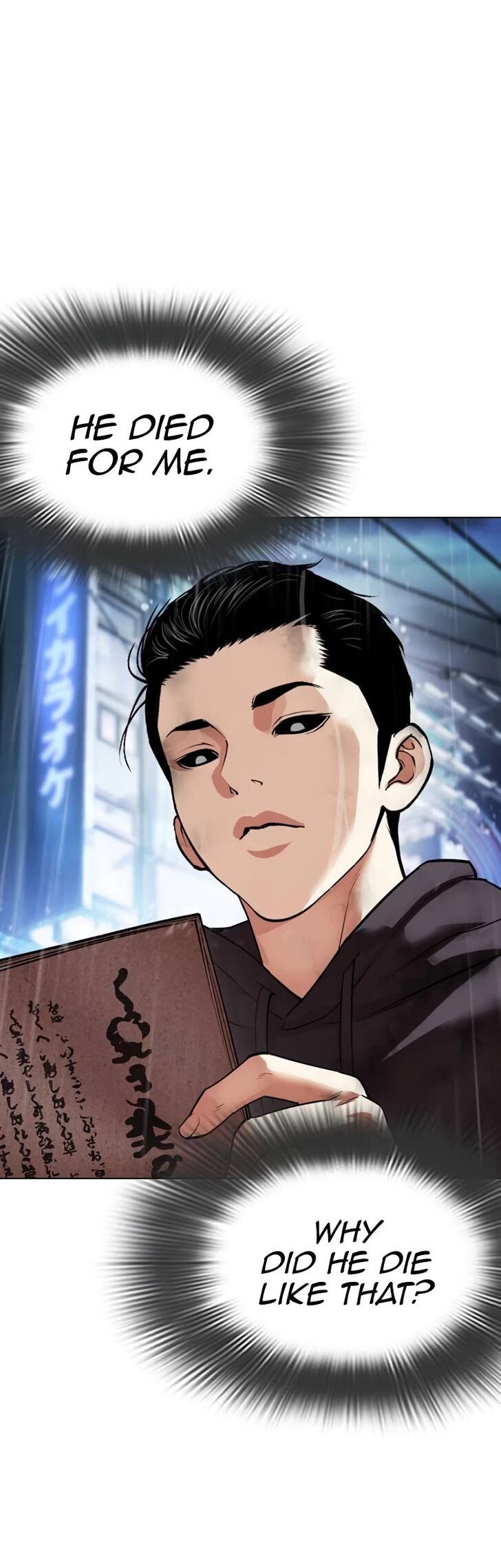 Read Lookism (en) Manga Online