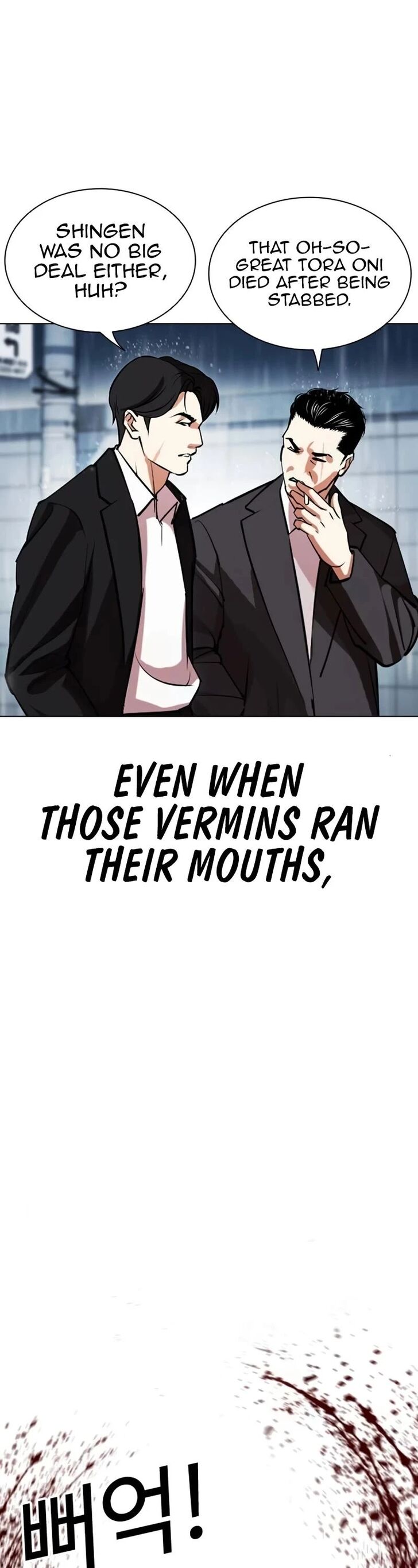 Read Lookism (en) Manga Online