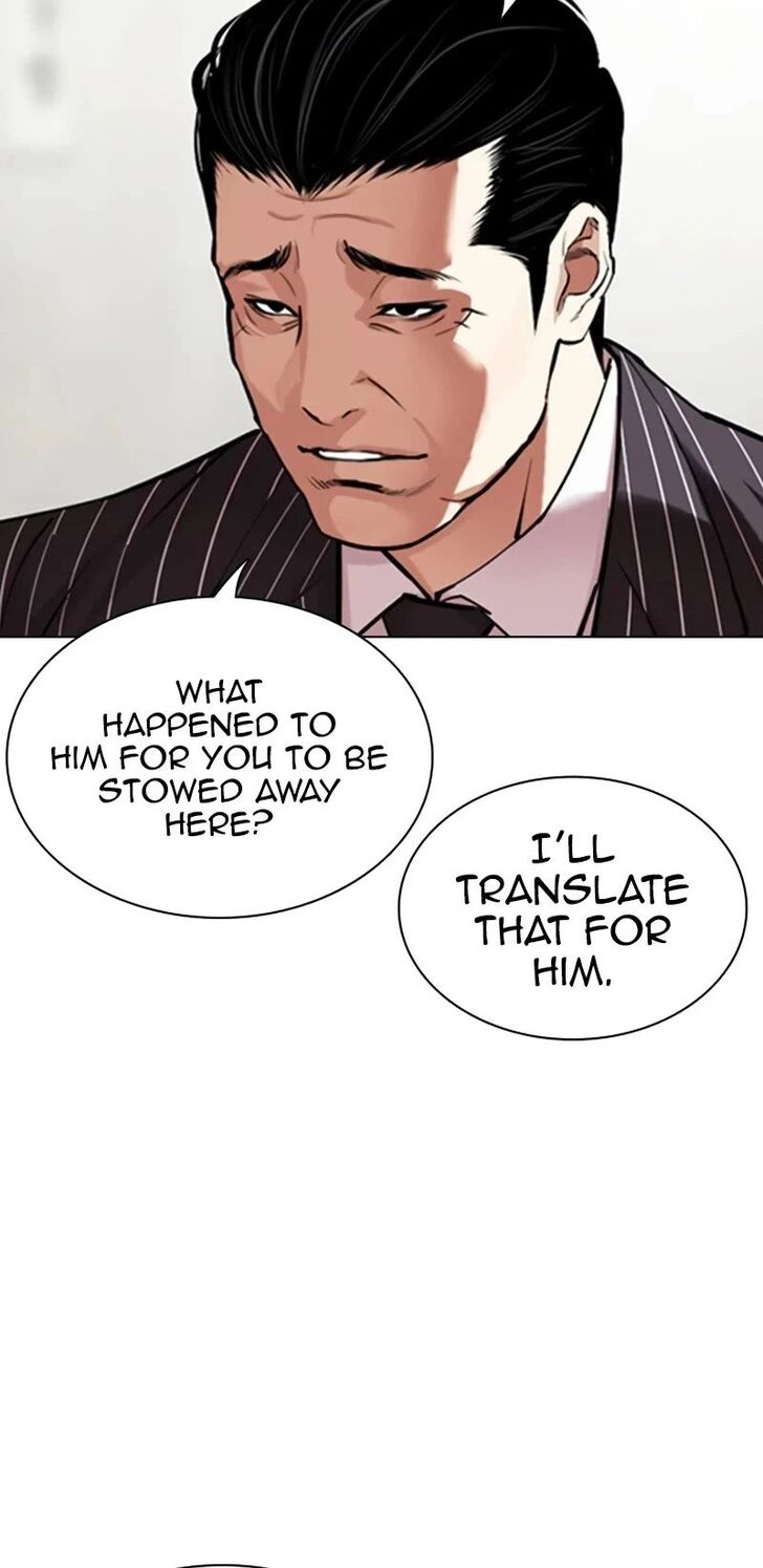 Read Lookism (en) Manga Online