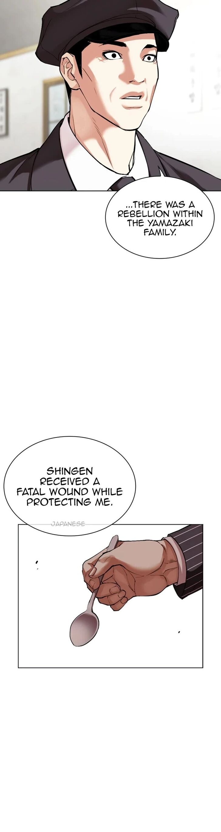 Read Lookism (en) Manga Online