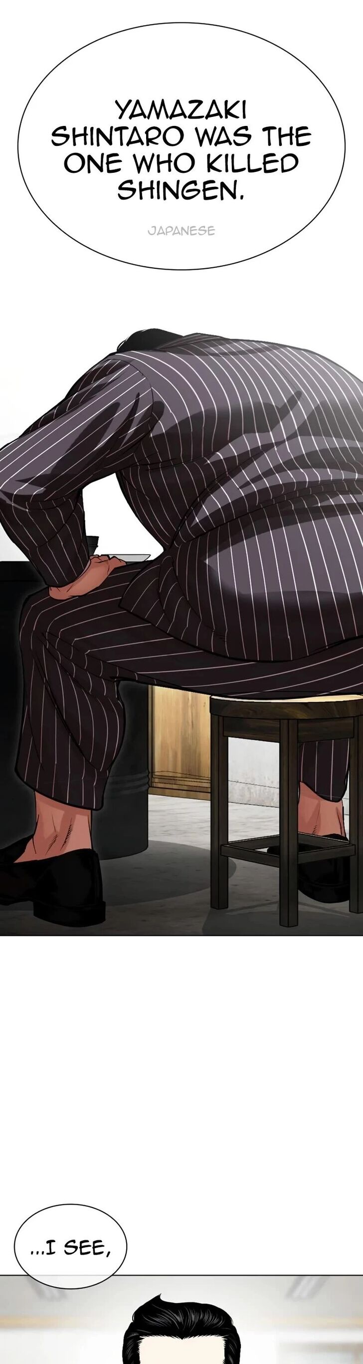 Read Lookism (en) Manga Online