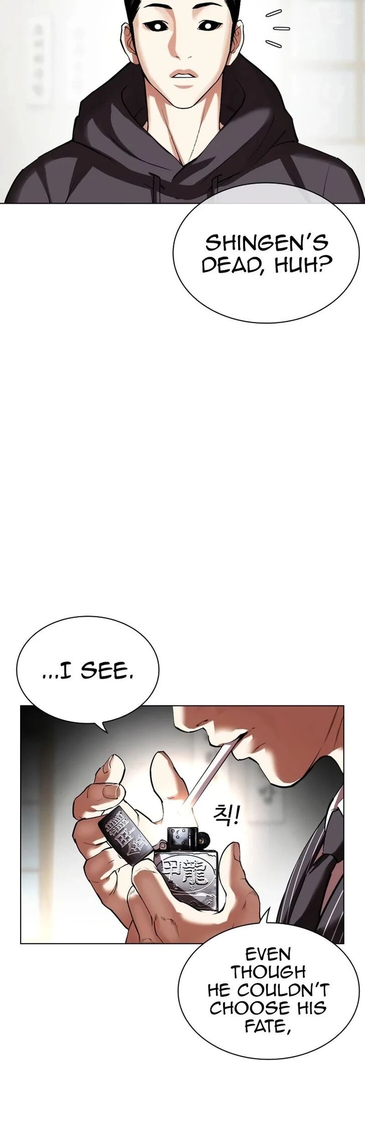 Read Lookism (en) Manga Online