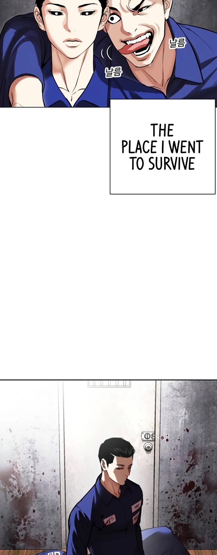 Read Lookism (en) Manga Online