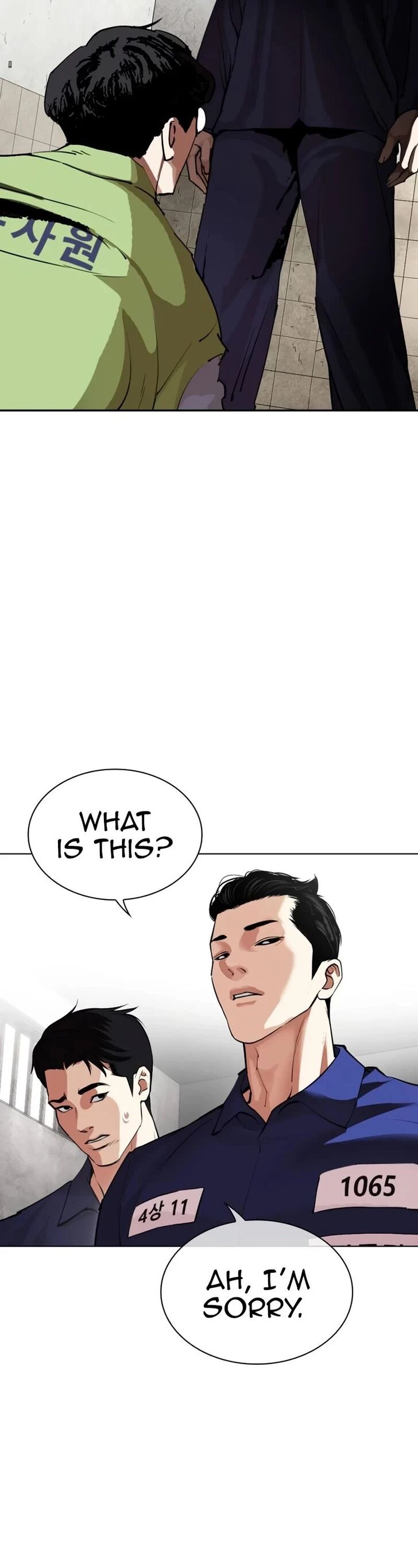 Read Lookism (en) Manga Online