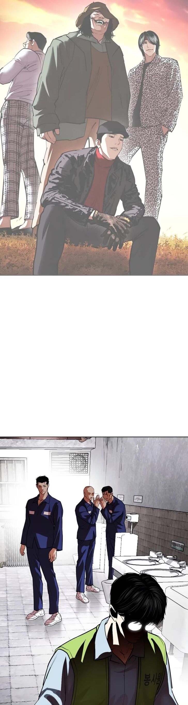 Read Lookism (en) Manga Online