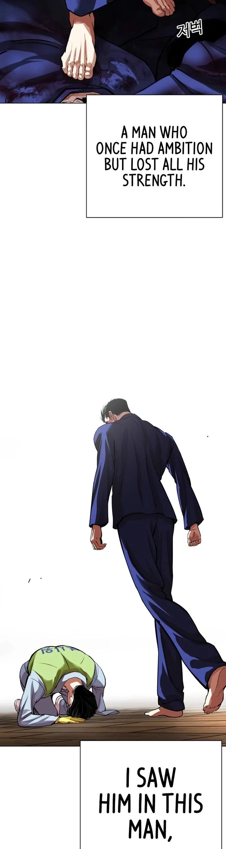 Read Lookism (en) Manga Online