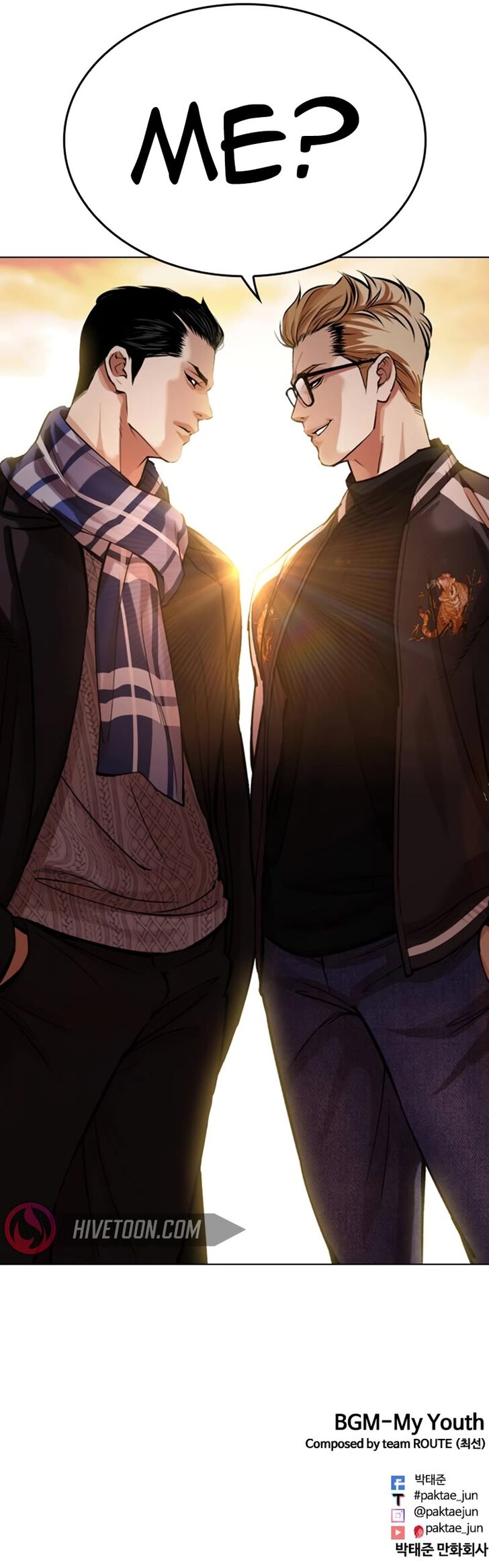 Read Lookism (en) Manga Online