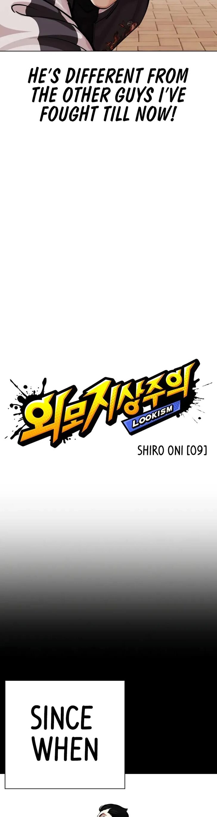 Read Lookism (en) Manga Online