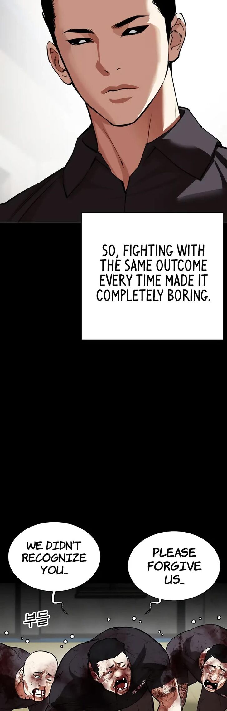 Read Lookism (en) Manga Online