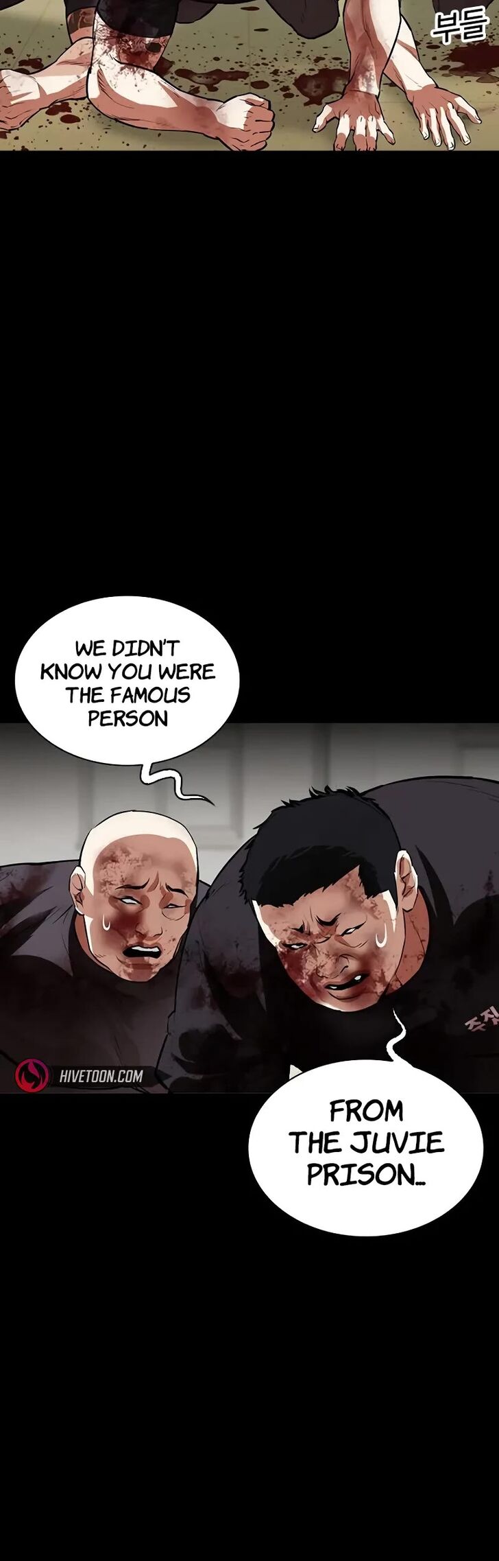 Read Lookism (en) Manga Online