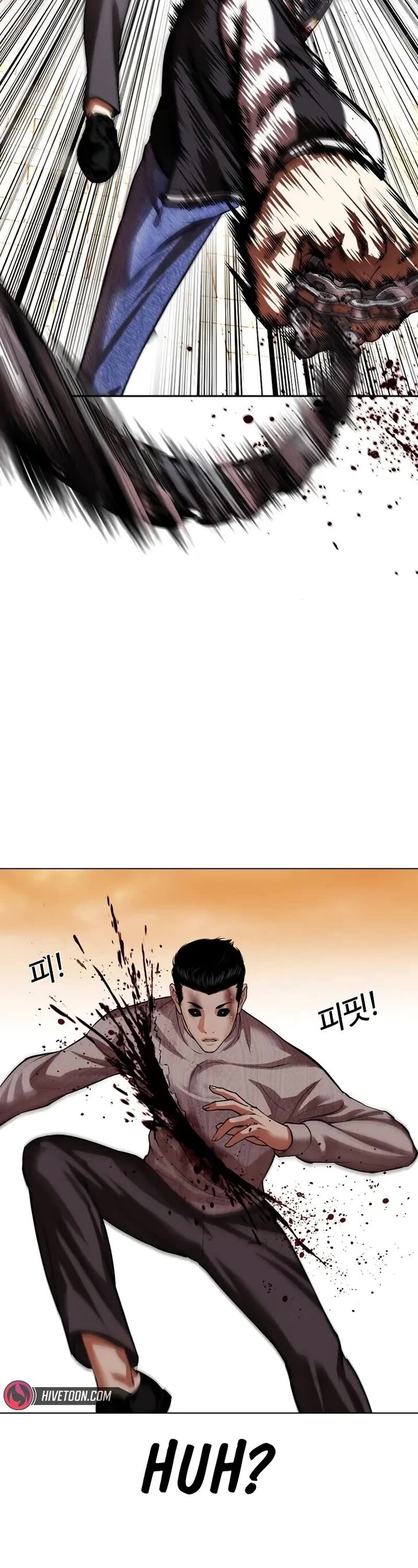 Read Lookism (en) Manga Online