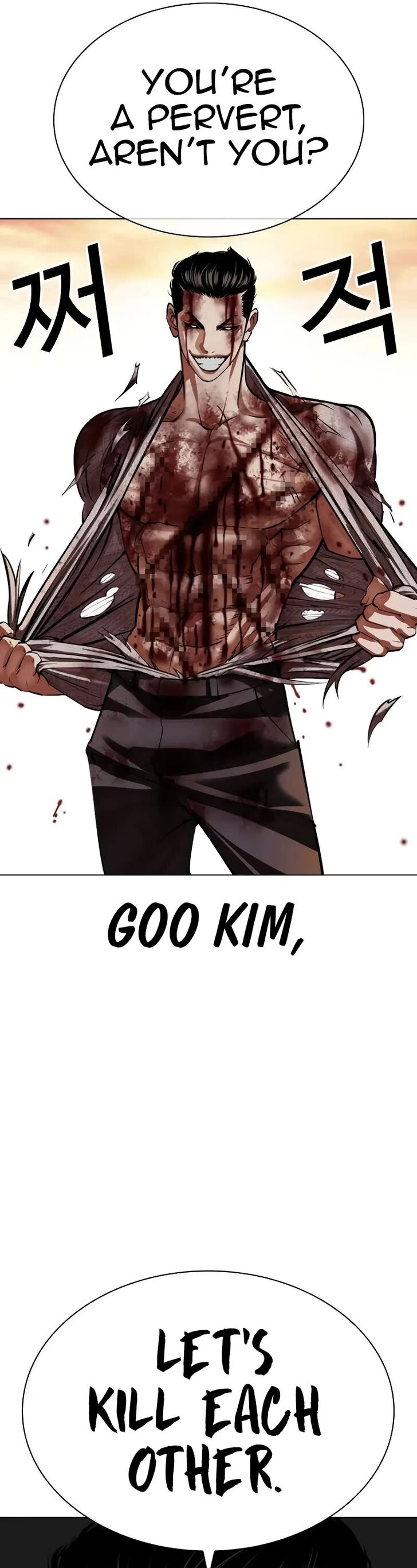 Read Lookism (en) Manga Online