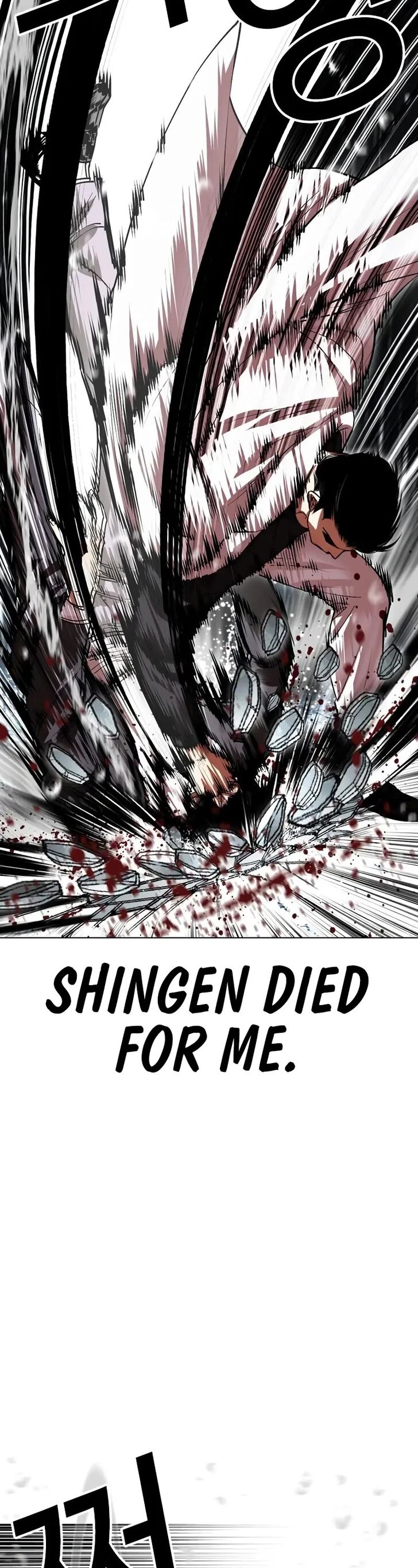 Read Lookism (en) Manga Online