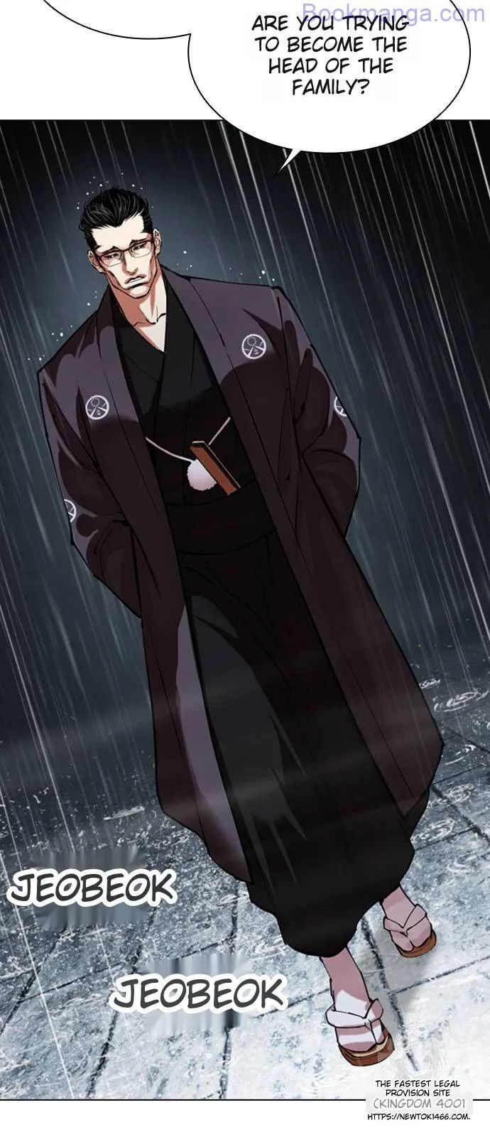 Read Lookism (en) Manga Online